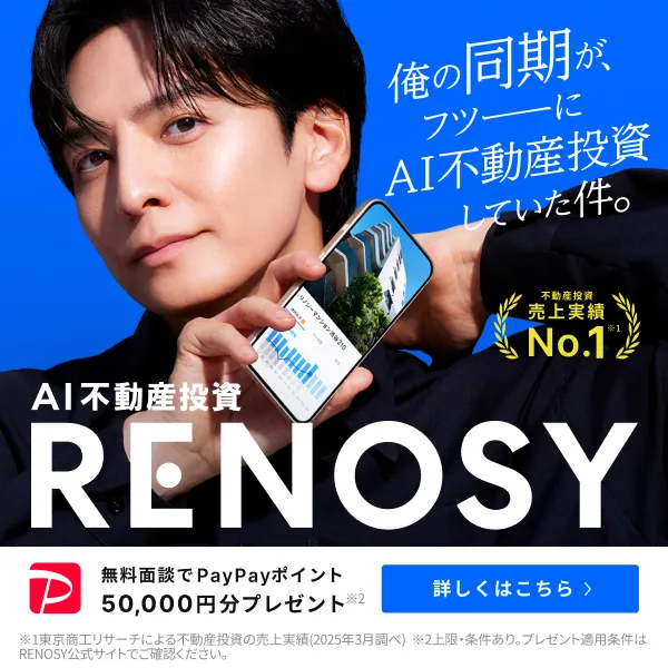 RENOSY